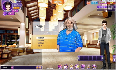 星客志愿最新图片