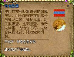 黑暗契约最新图片