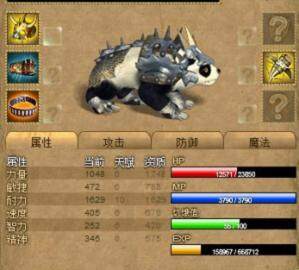 黑暗契约最新图片