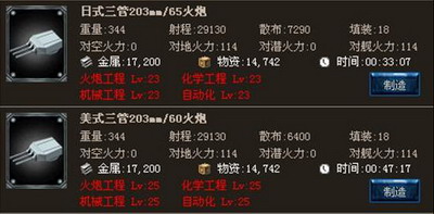 海狼最新图片