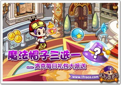 洛克最新图片