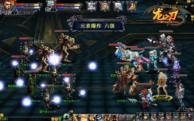 龙之刃最新图片