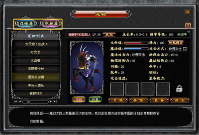 魔界onweb最新图片