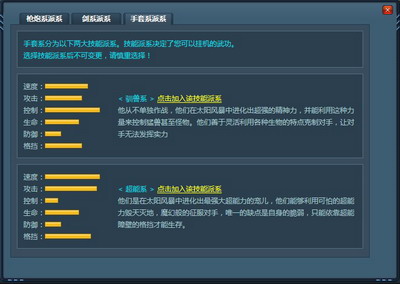 第五纪最新图片