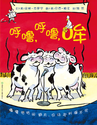 开心果最新图片