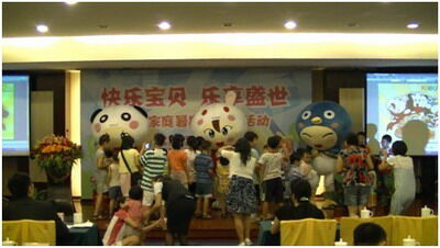 奇想咕噜团最新图片