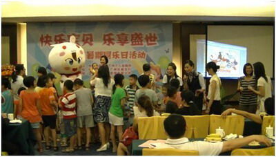 奇想咕噜团最新图片