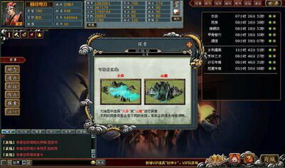 商周霸业最新图片