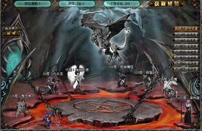魔界最新图片