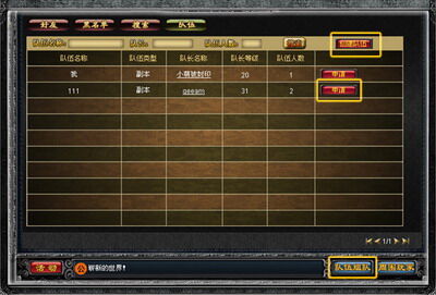 魔界最新图片