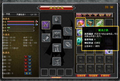 魔界最新图片