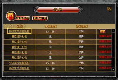 魔界最新图片