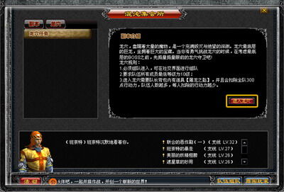 魔界最新图片