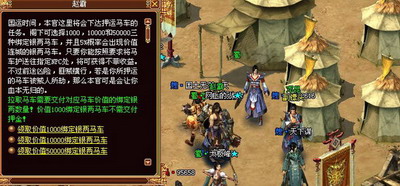 战将传奇最新图片
