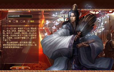 战将传奇最新图片