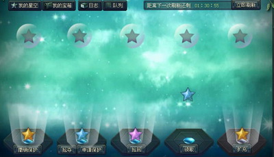 十年一剑最新图片