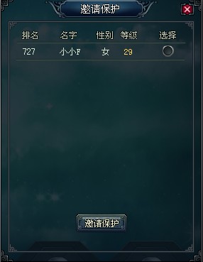 十年一剑最新图片