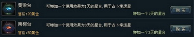 十年一剑最新图片