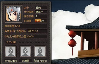 天地无双最新图片