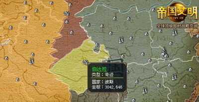 帝国文明最新图片