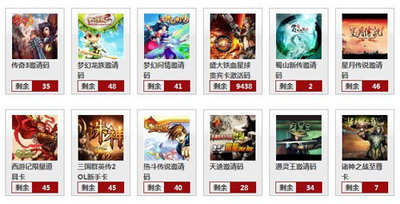 格子客最新图片