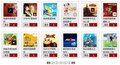 格子客最新图片