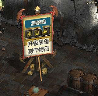 黑暗契约最新图片