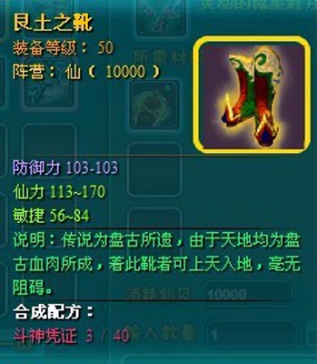 剑仙风云最新图片