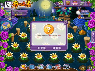 开心果最新图片