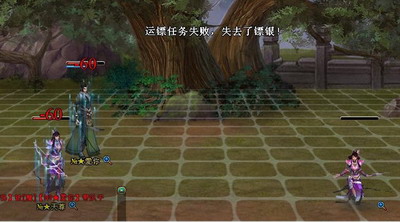 梦幻修仙最新图片