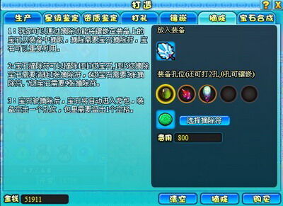 明珠三国最新图片
