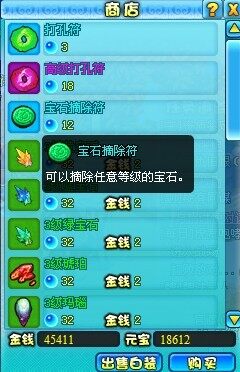 明珠三国最新图片