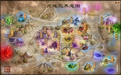 飘渺西游最新图片