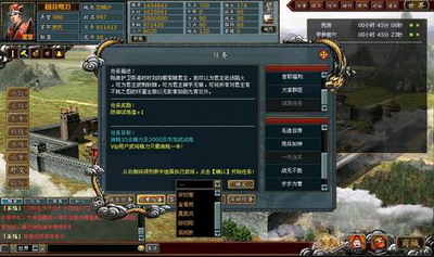 商周霸业最新图片
