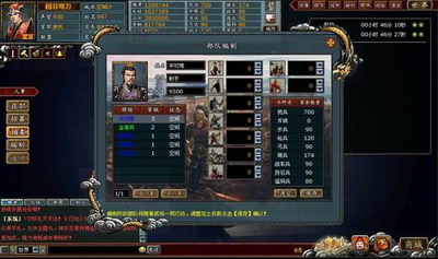 商周霸业最新图片