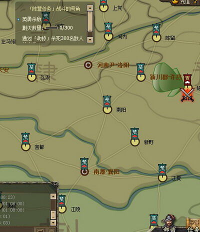 翼三国最新图片