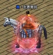 战将传奇最新图片