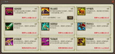 36计最新图片