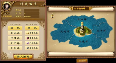 新航海最新图片