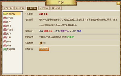 新航海最新图片