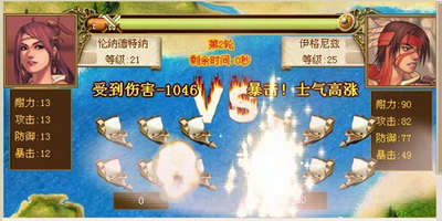 新航海最新图片