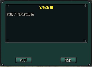 南帝北丐最新图片