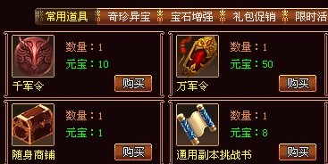 战将传奇最新图片