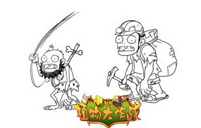 植物大作战最新图片