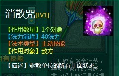 问仙最新图片