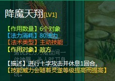 问仙最新图片