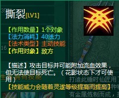 问仙最新图片