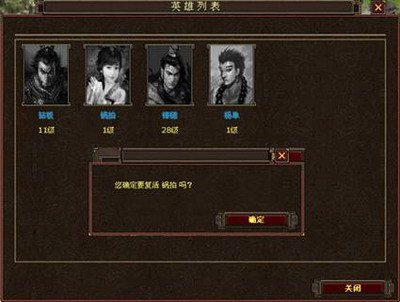 楚汉风云最新图片