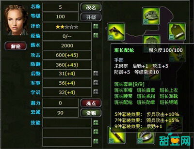 二战风云最新图片