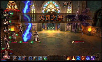 龙战最新图片